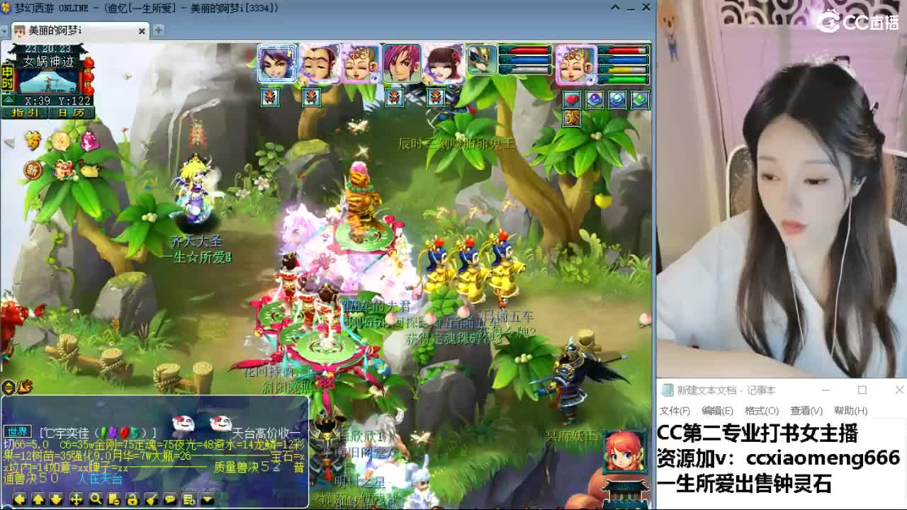 官方推荐打书主播 第6段