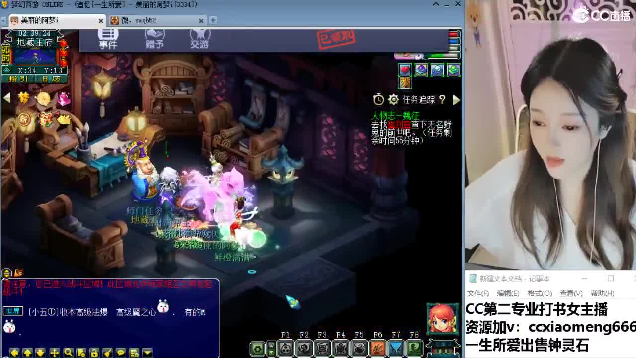 官方推荐打书主播 第12段