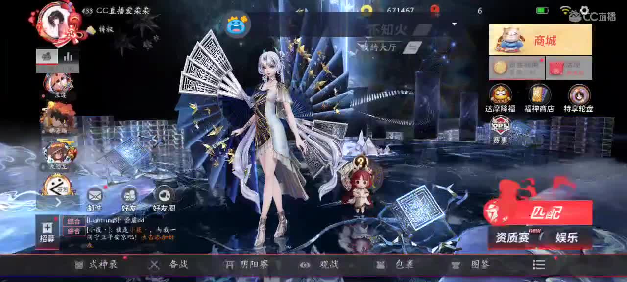 先礼后兵 第1段