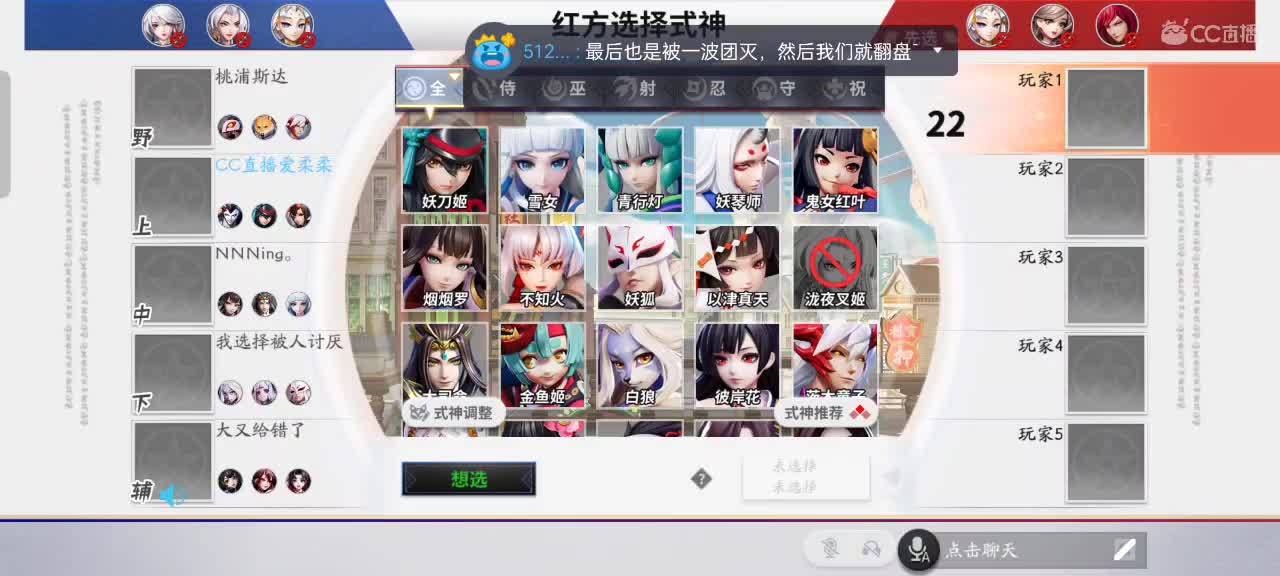 先礼后兵 第4段