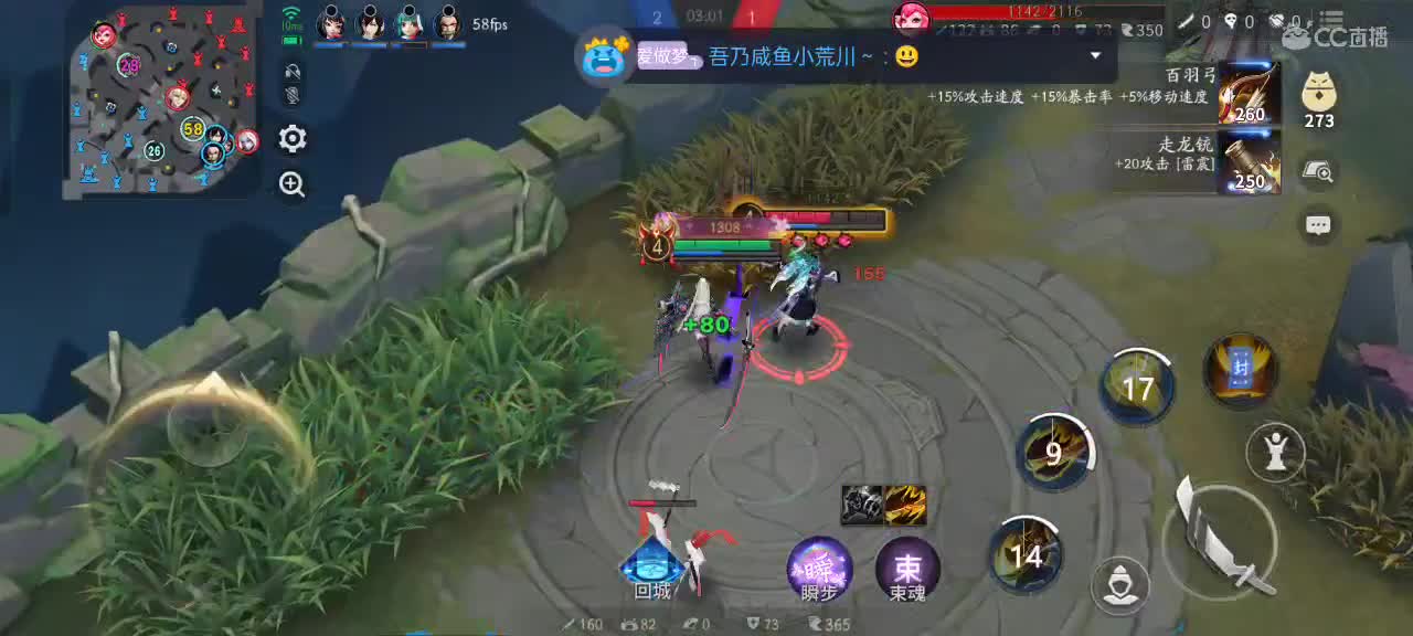 先礼后兵 第6段