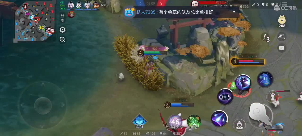 先礼后兵 第8段