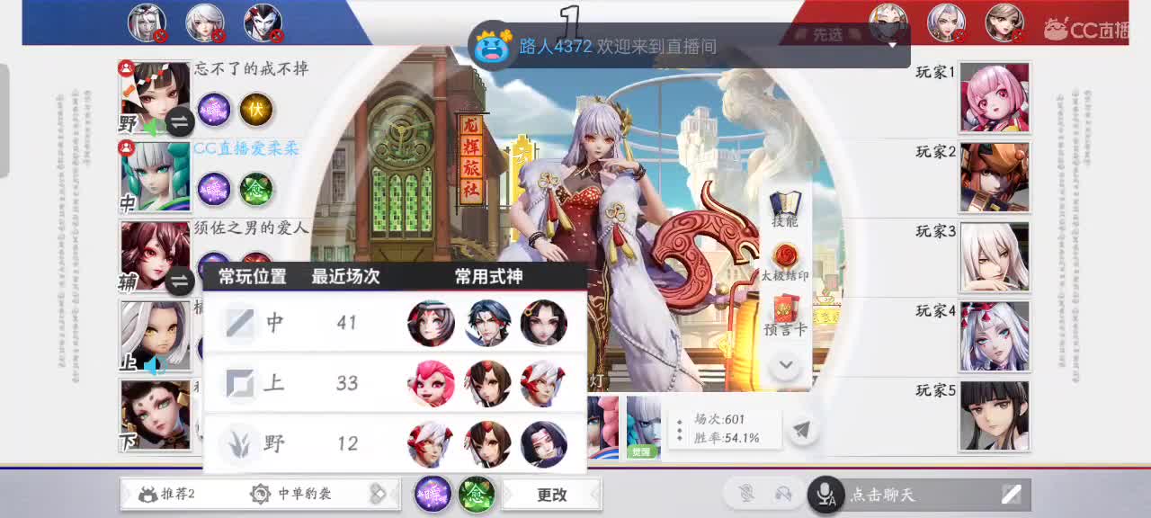 先礼后兵 第9段