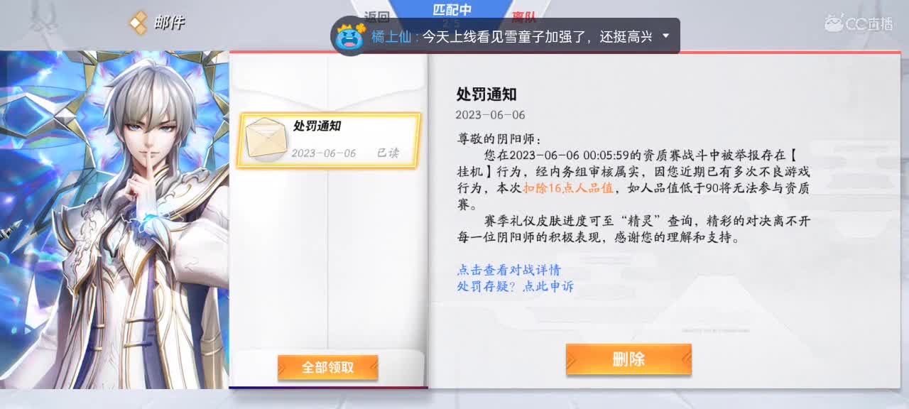 先礼后兵 第10段