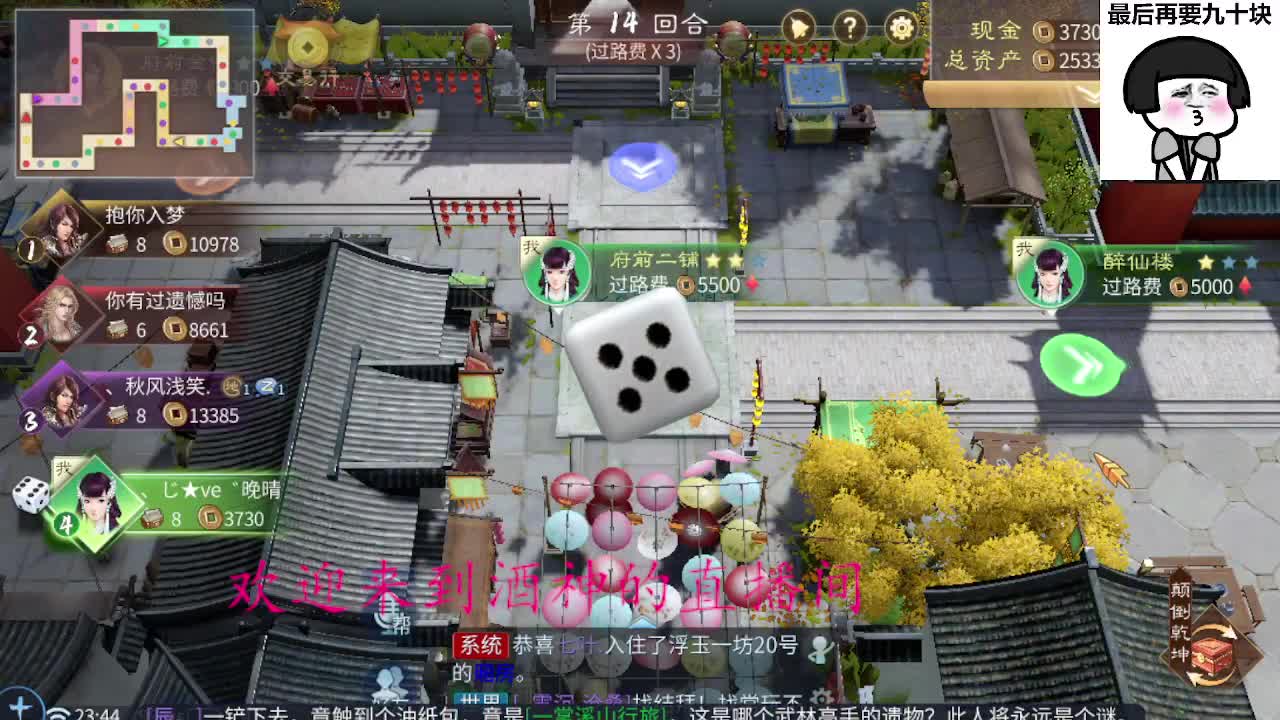 接打架夺魂，托管打造，新区一天69 第1段