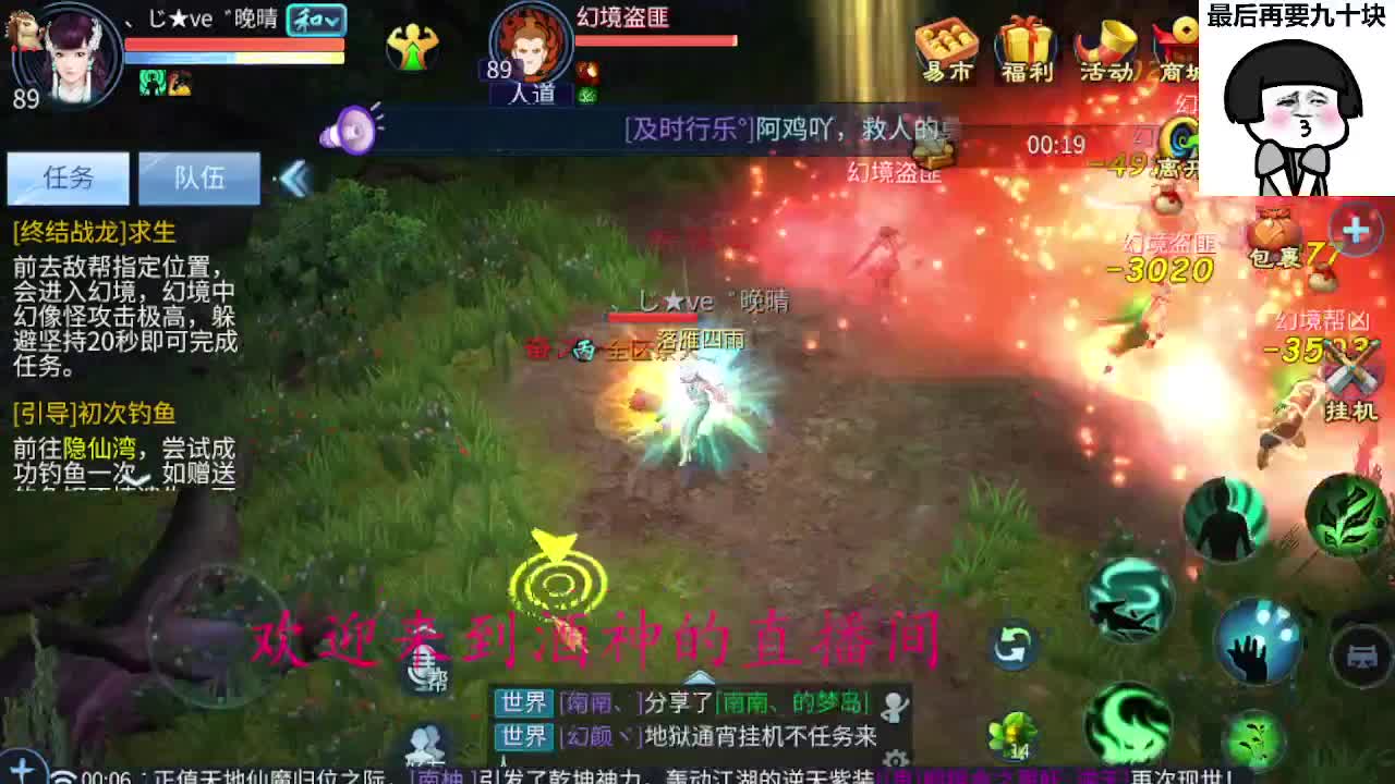 接打架夺魂，托管打造，新区一天69 第2段