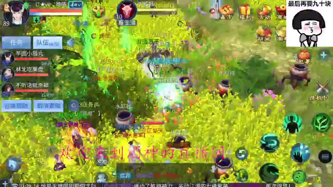 接打架夺魂，托管打造，新区一天69 第5段