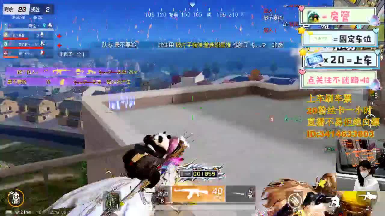 你有没有一个一想到就会掉眼泪的人 第3段