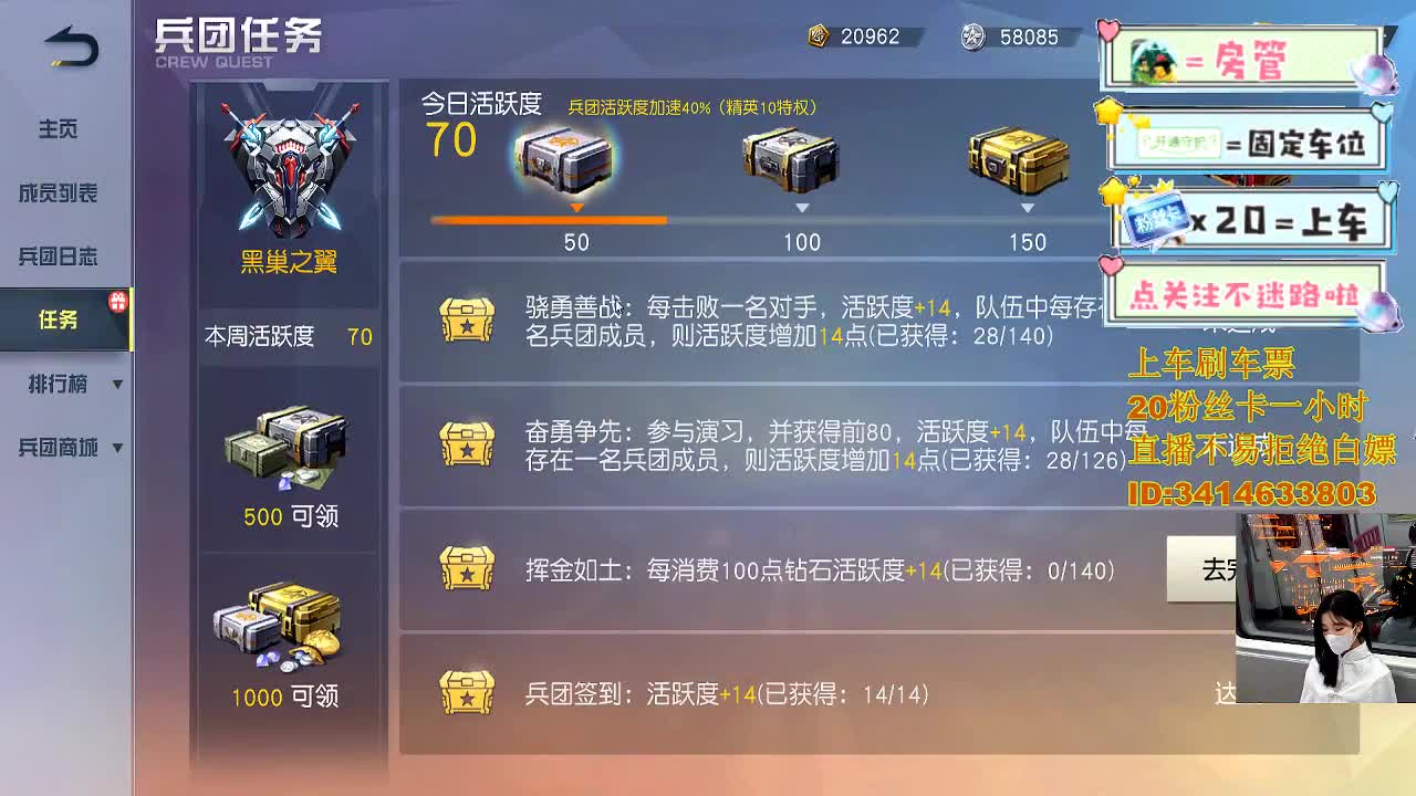 你有没有一个一想到就会掉眼泪的人 第5段