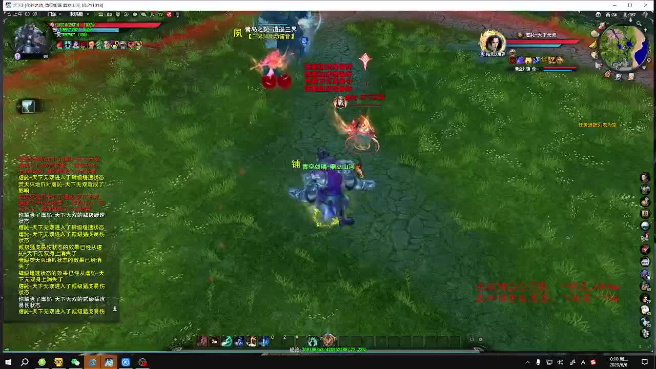 坏蛋是怎样炼成的！ 第4段