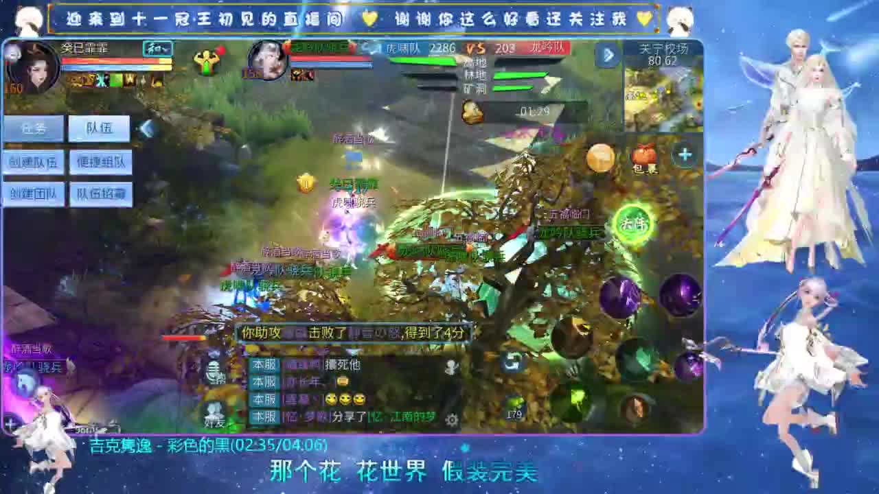 十一冠王在线答疑解惑 第1段