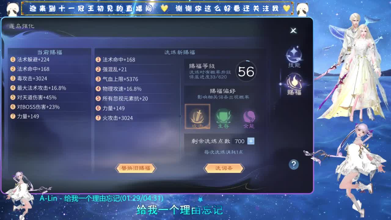 十一冠王在线答疑解惑 第6段