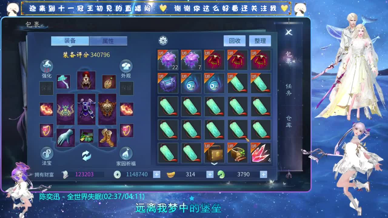 十一冠王在线答疑解惑 第8段