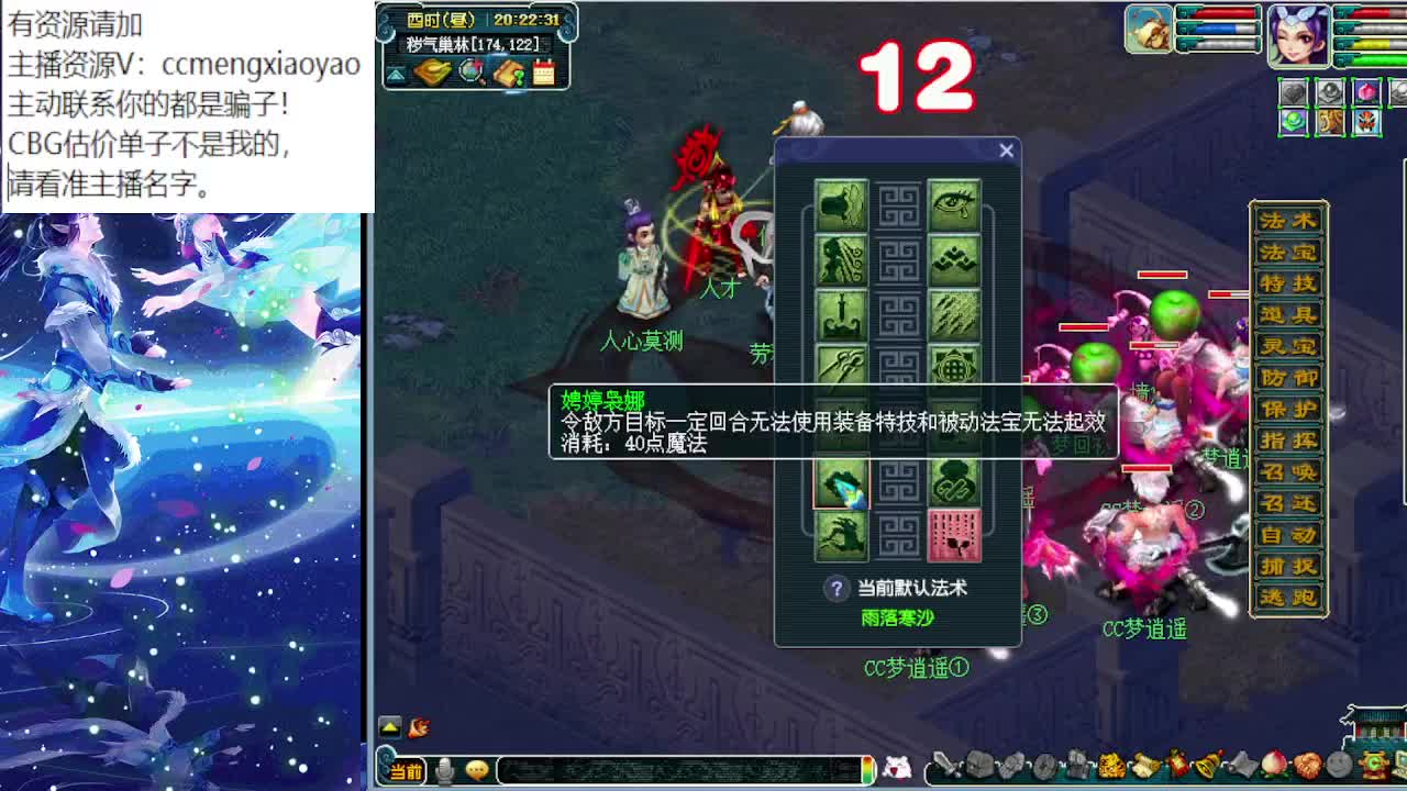 阳光城三界菁英我又来了！ 第1段