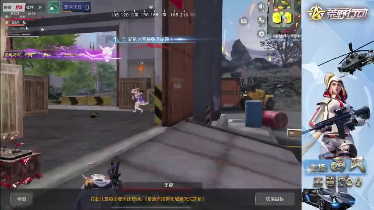 快来跟我玩火星 第3段