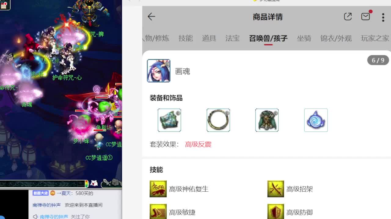 阳光城三界菁英我又来了！ 第10段