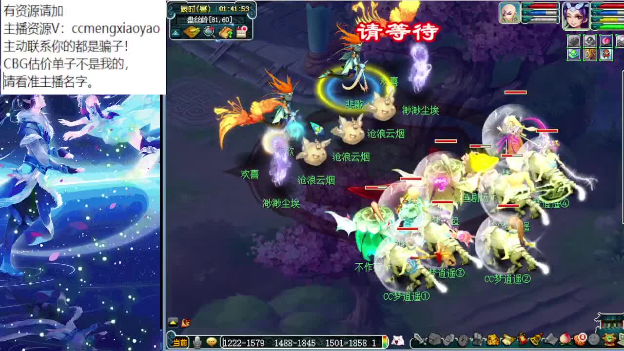 阳光城三界菁英我又来了！ 第12段