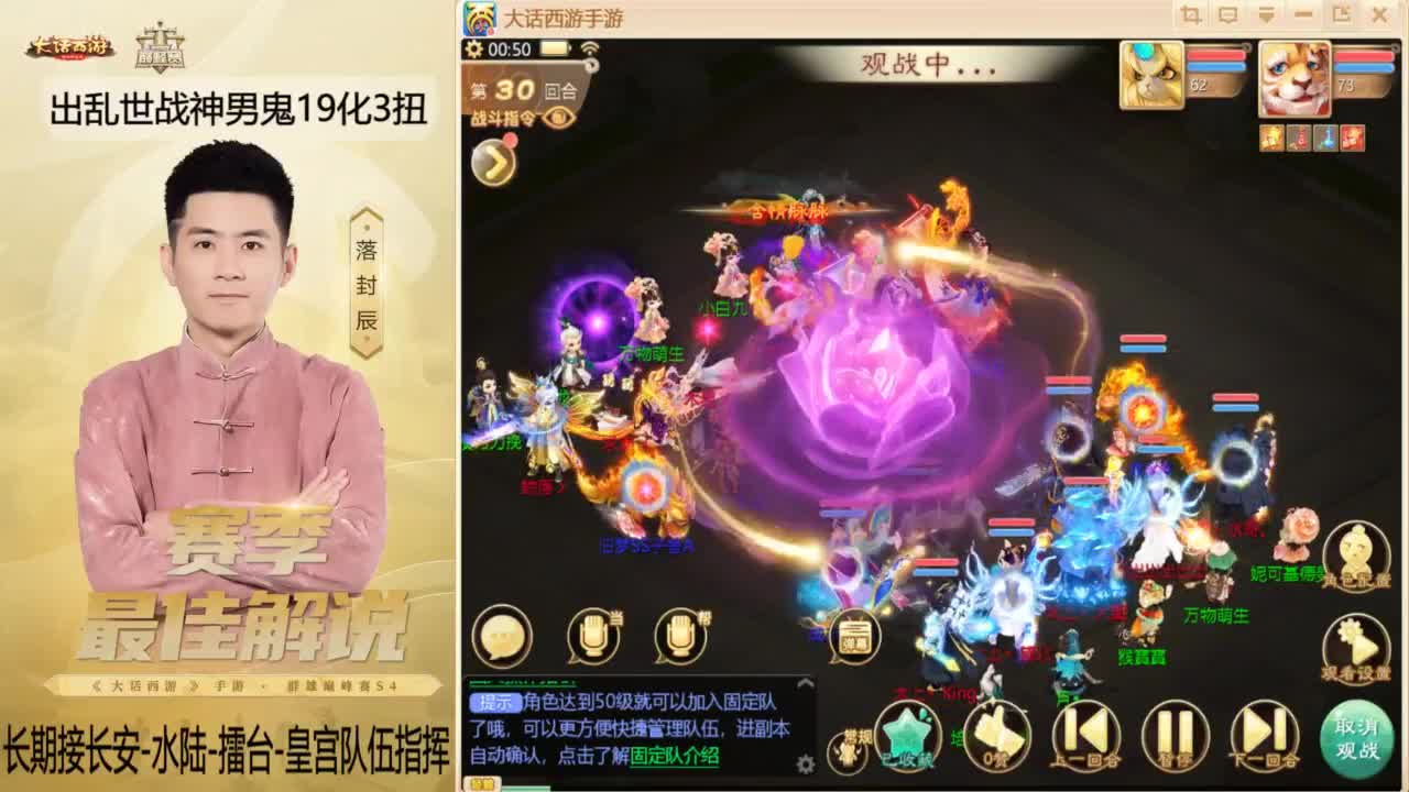 回来了~！ 第2段