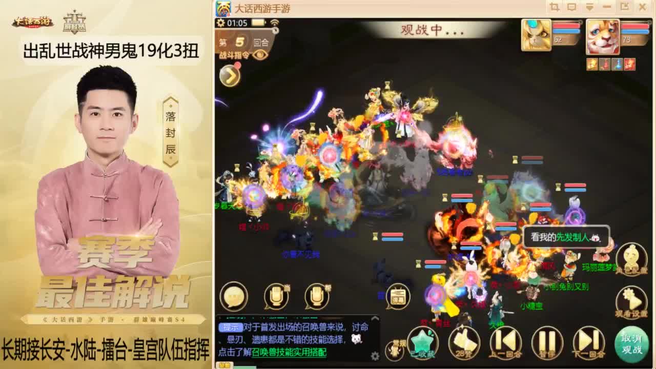 回来了~！ 第3段