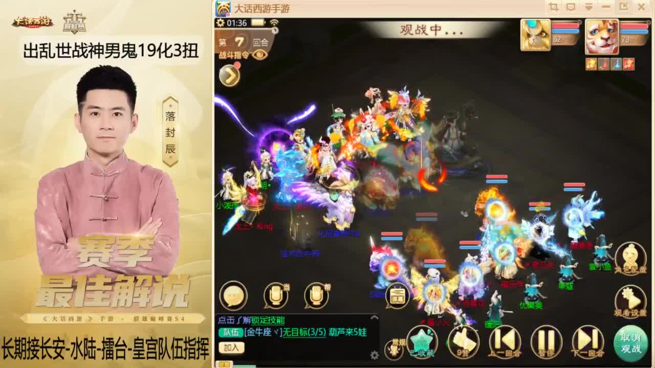 回来了~！ 第4段