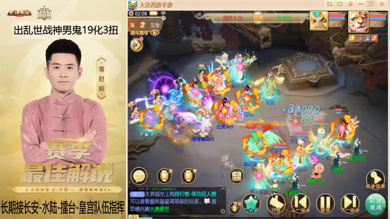 回来了~！ 第5段