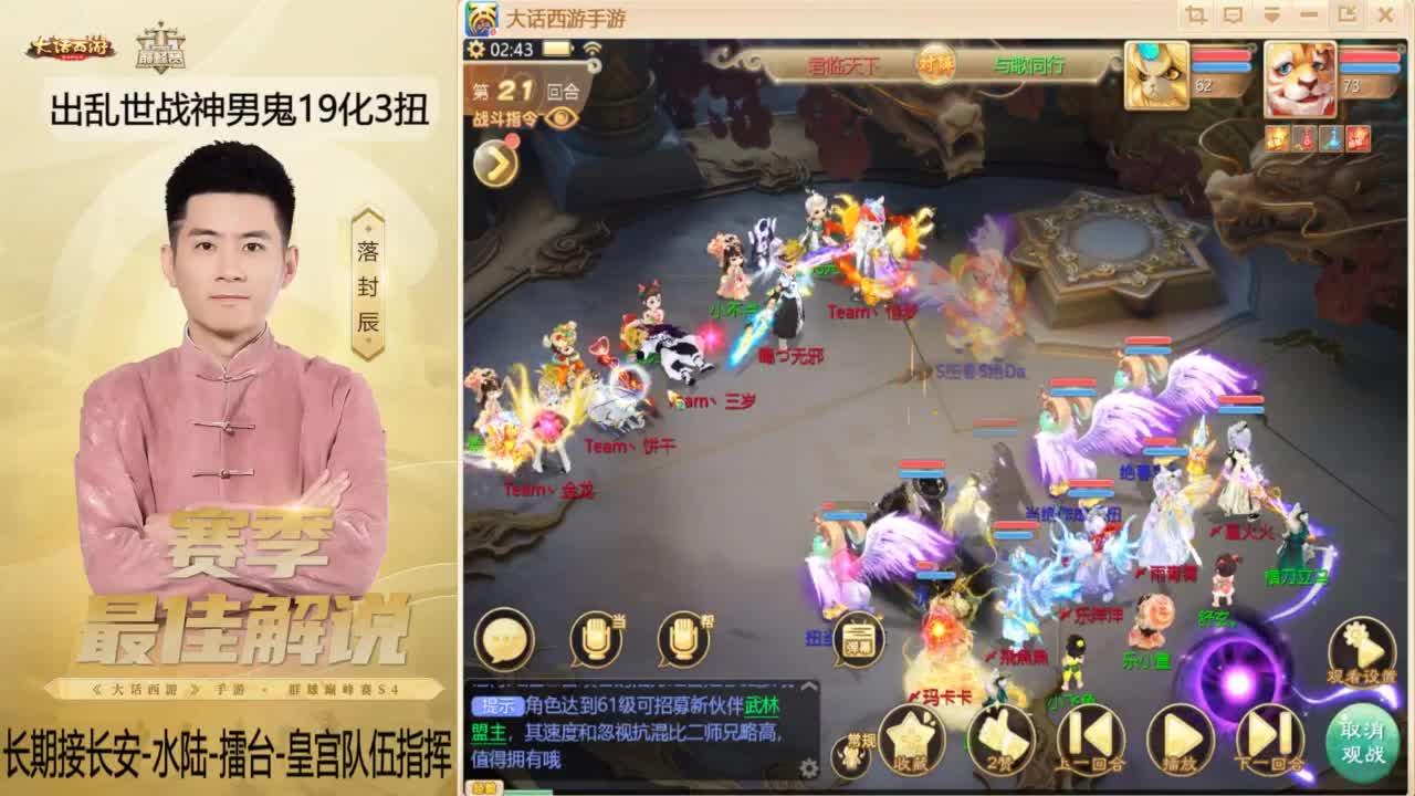 回来了~！ 第6段