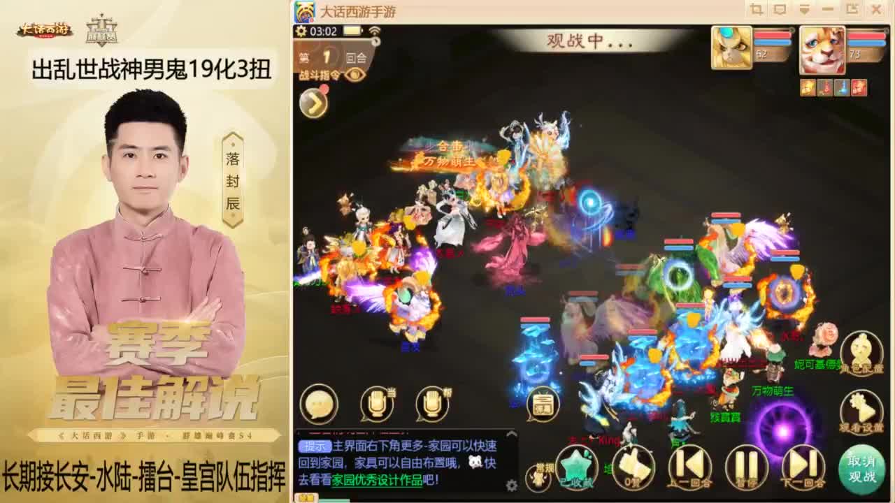 回来了~！ 第7段