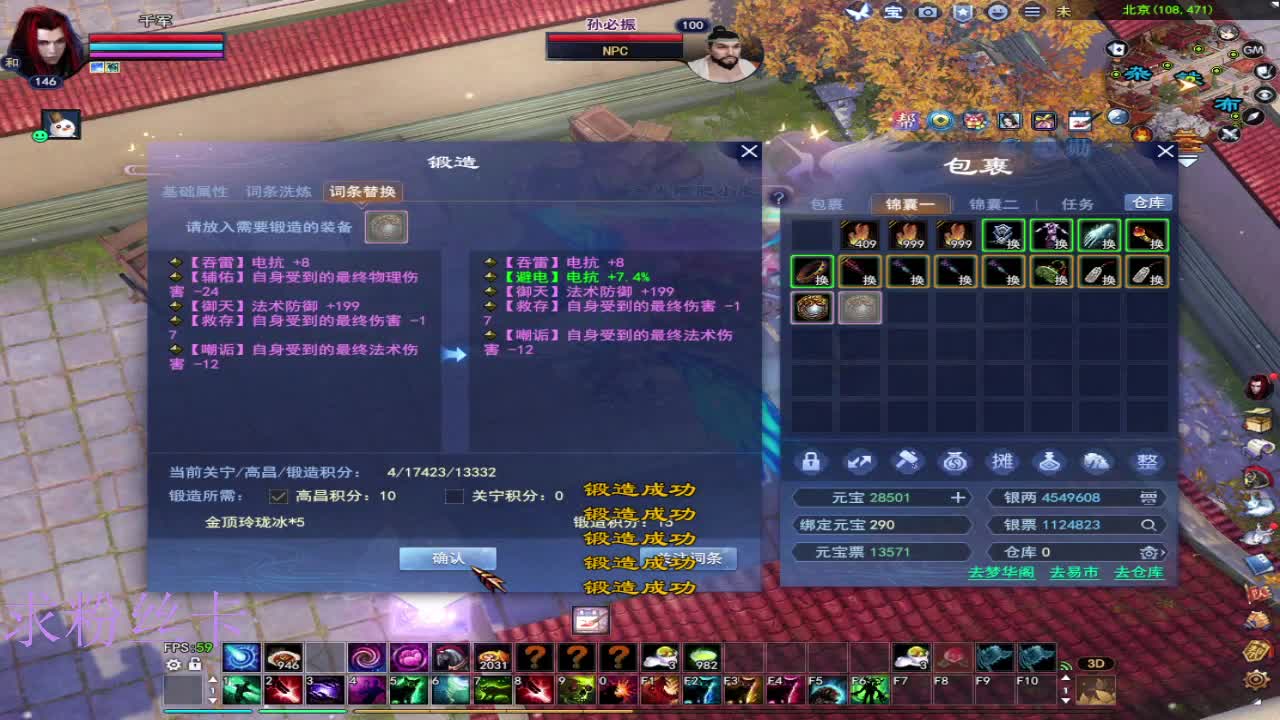 晚上好~ 第1段