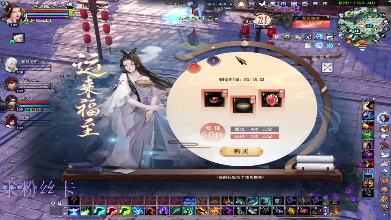 晚上好~ 第5段