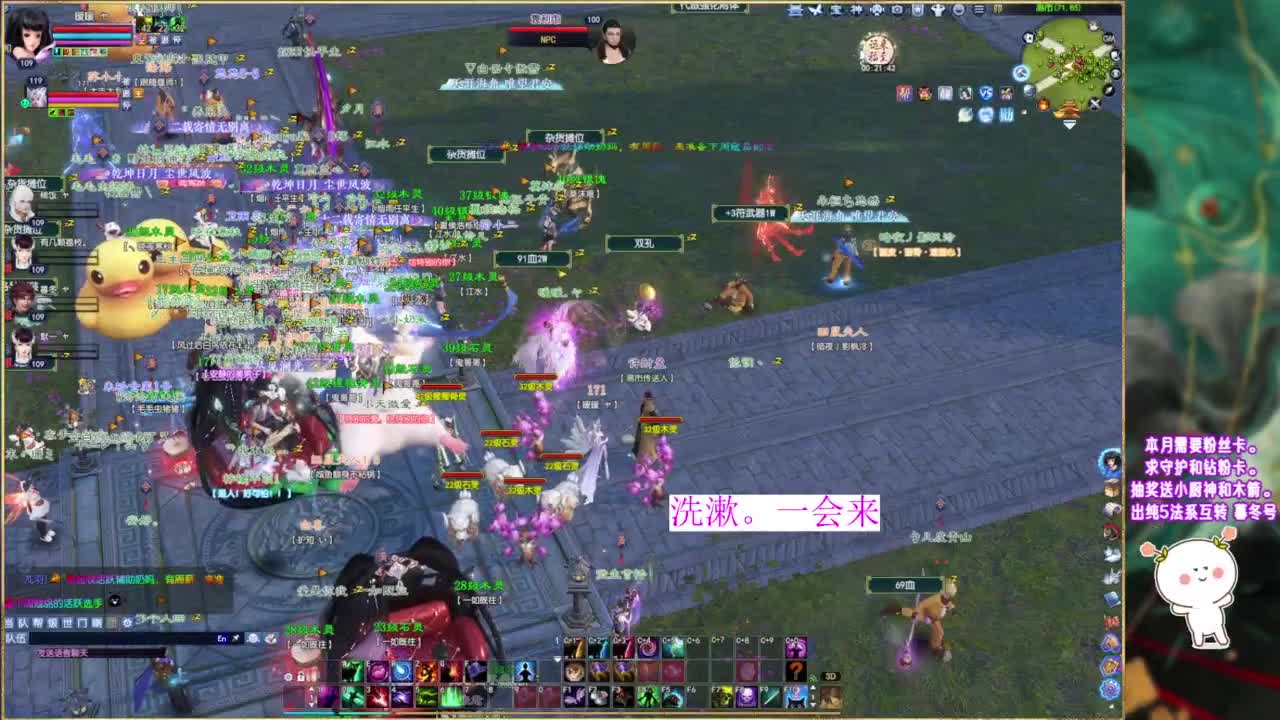 风荷醉的暖暖~ 第2段