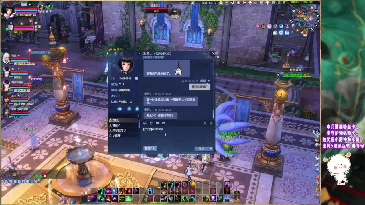 风荷醉的暖暖~ 第3段