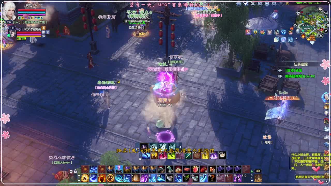 风荷醉-接资源 第1段