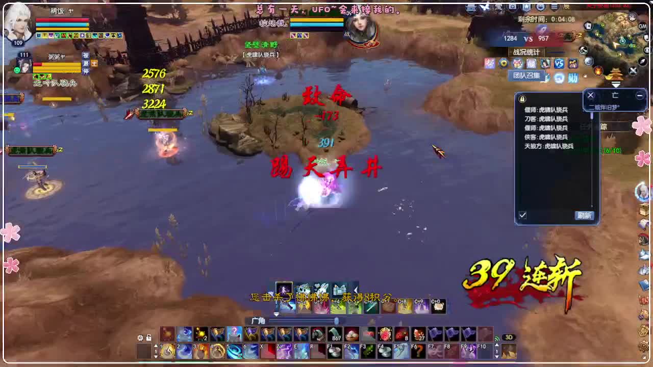 风荷醉-接资源 第2段