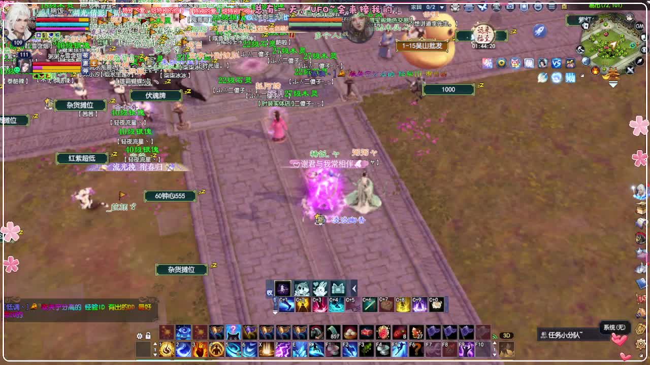 风荷醉-接资源 第3段