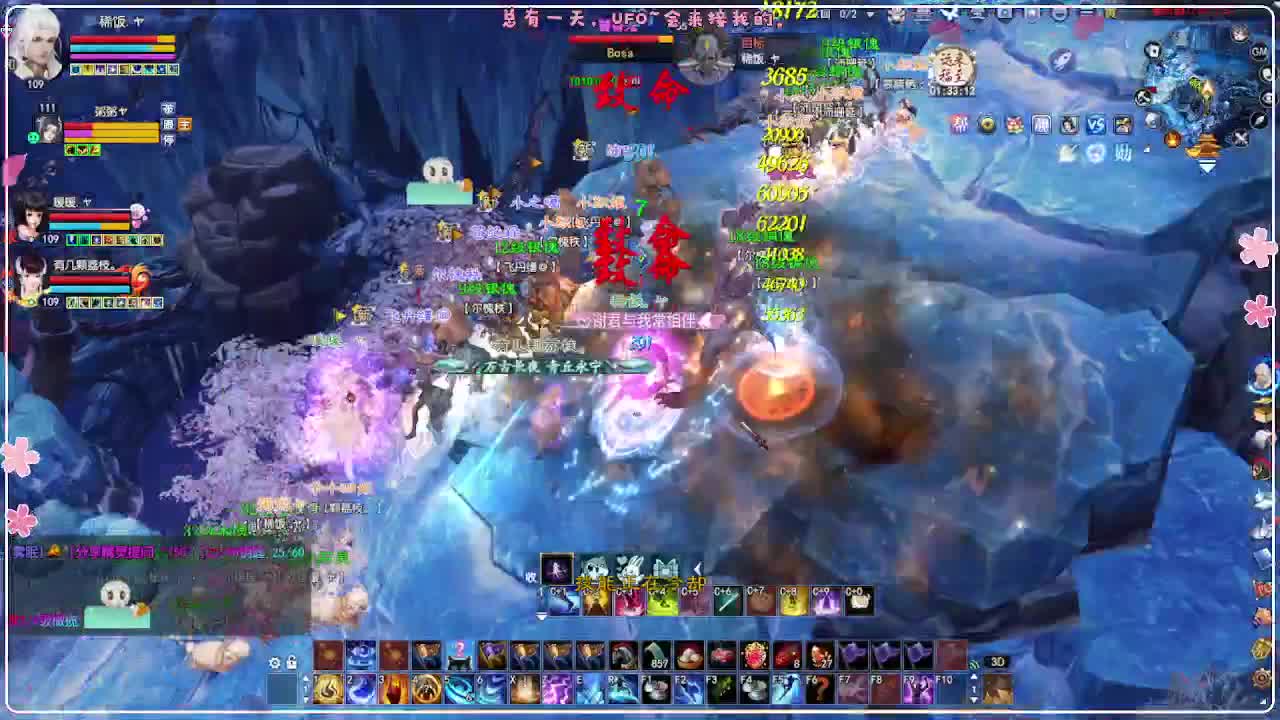 风荷醉-接资源 第4段