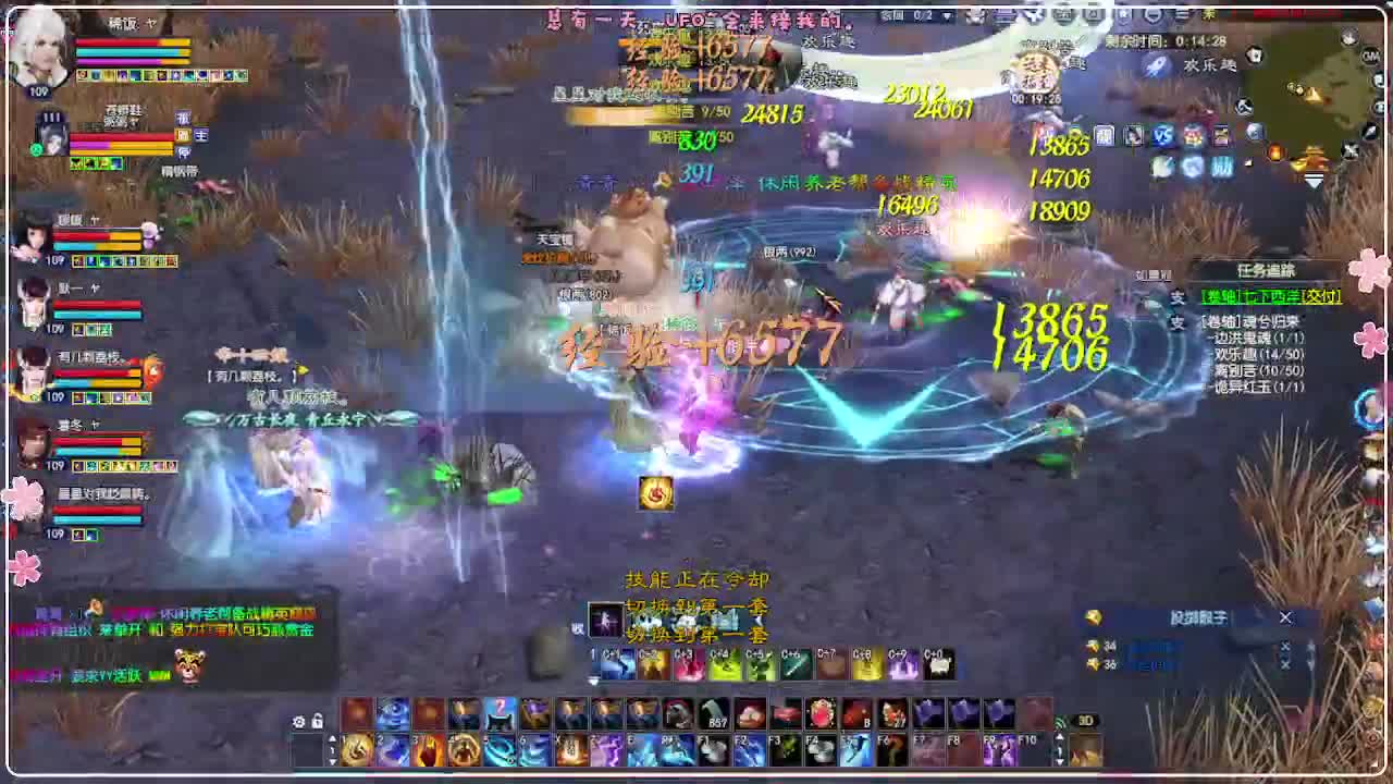 风荷醉-接资源 第6段