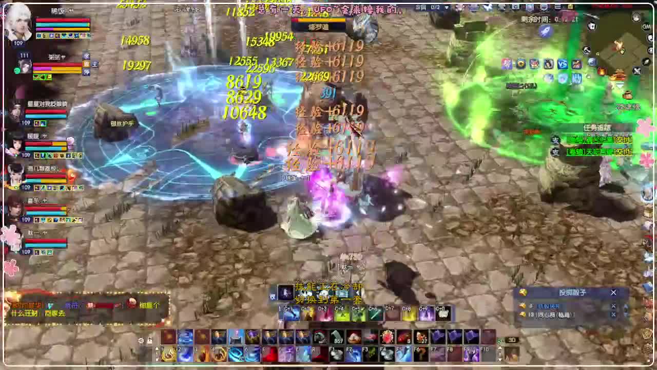 风荷醉-接资源 第7段