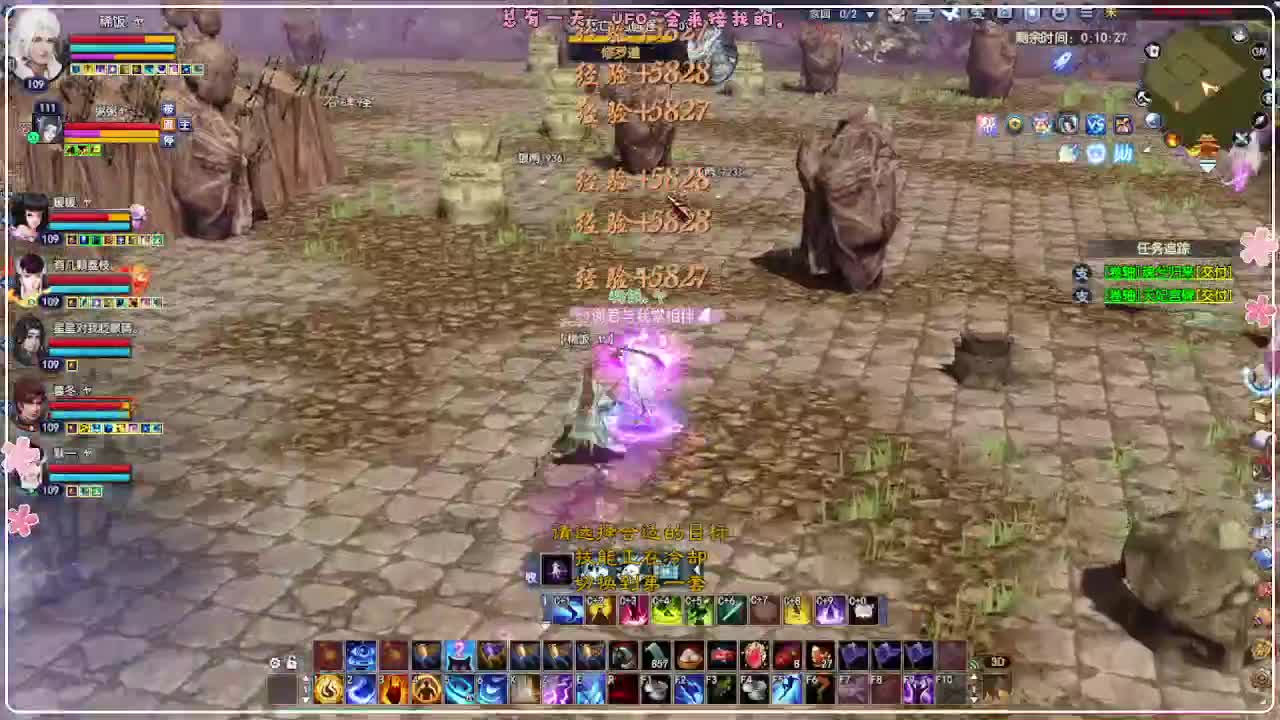 风荷醉-接资源 第8段