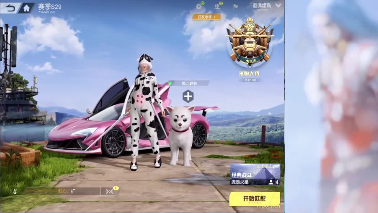 6月你好~ 第2段