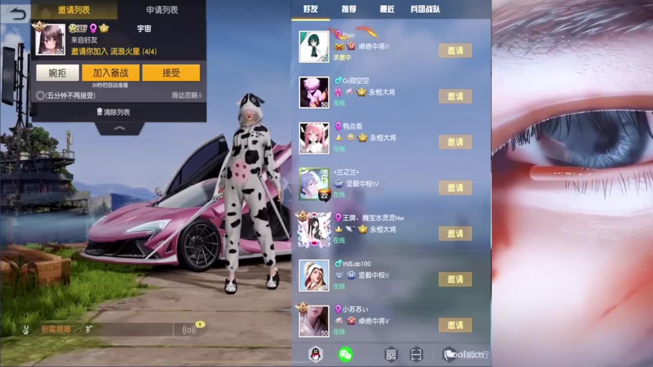 6月你好~ 第3段