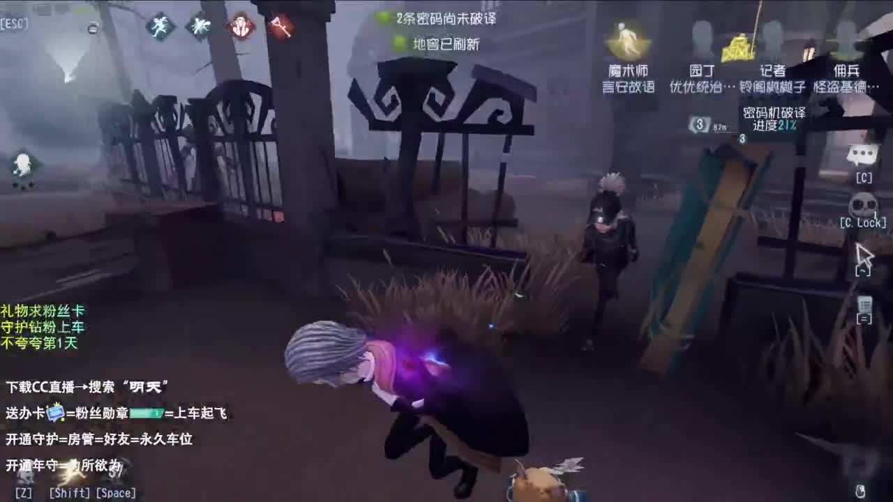 挣50下播 第1段
