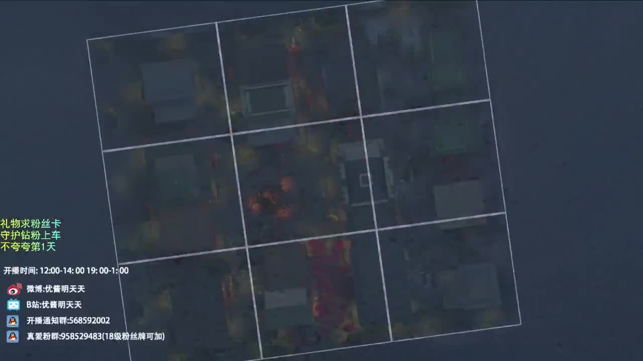 挣50下播 第2段
