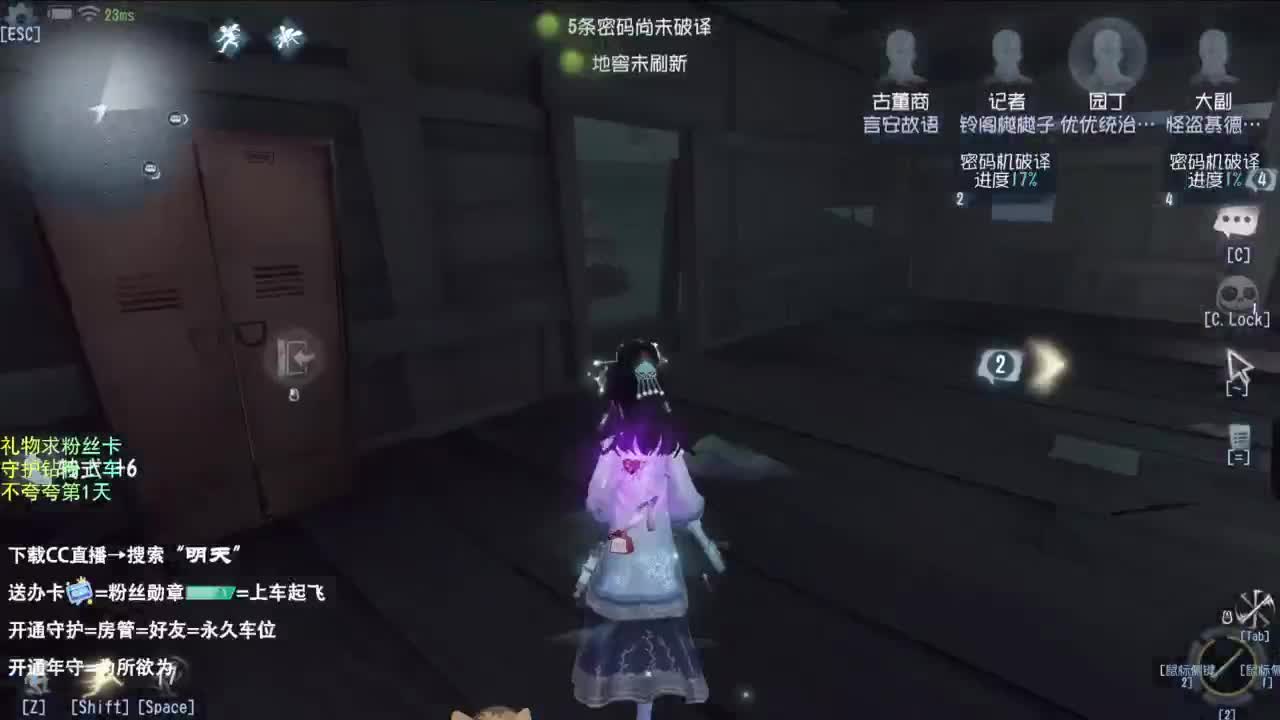 挣50下播 第3段