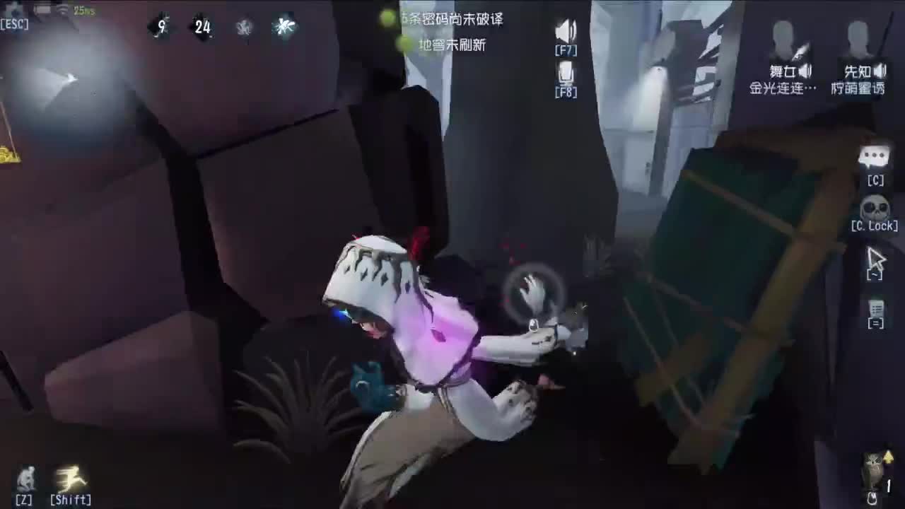 挣50下播 第7段