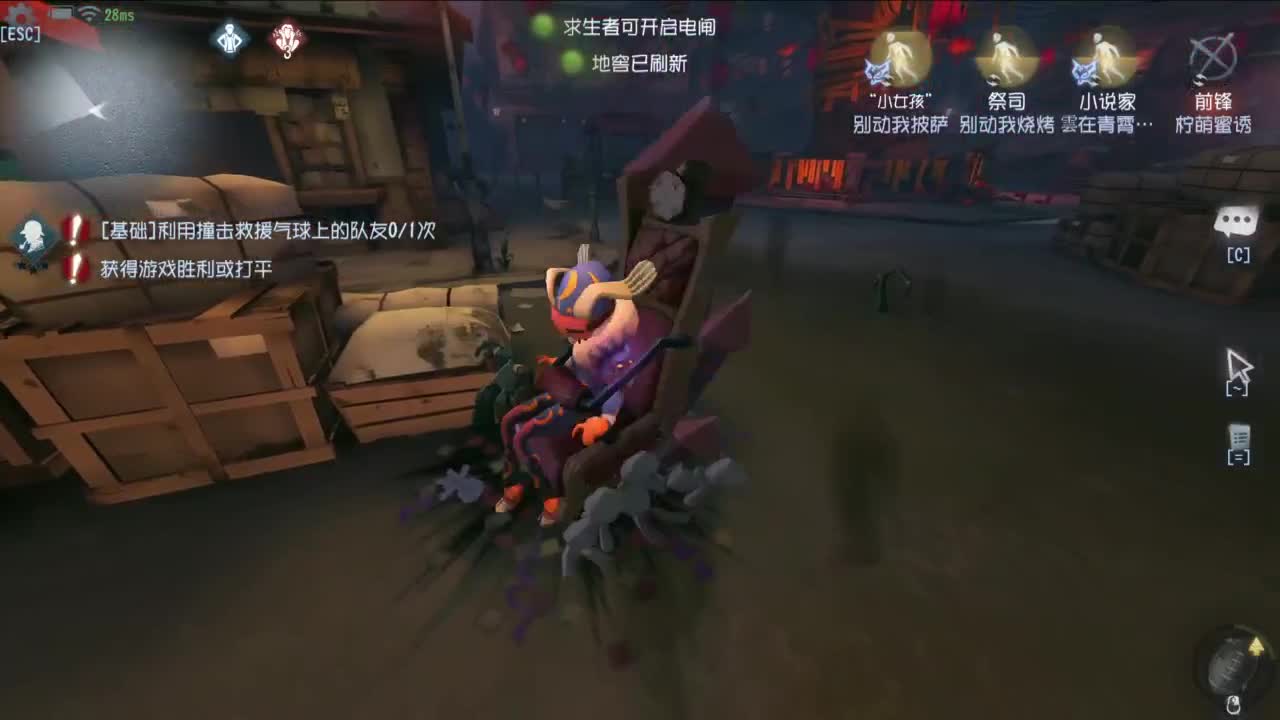 挣50下播 第8段