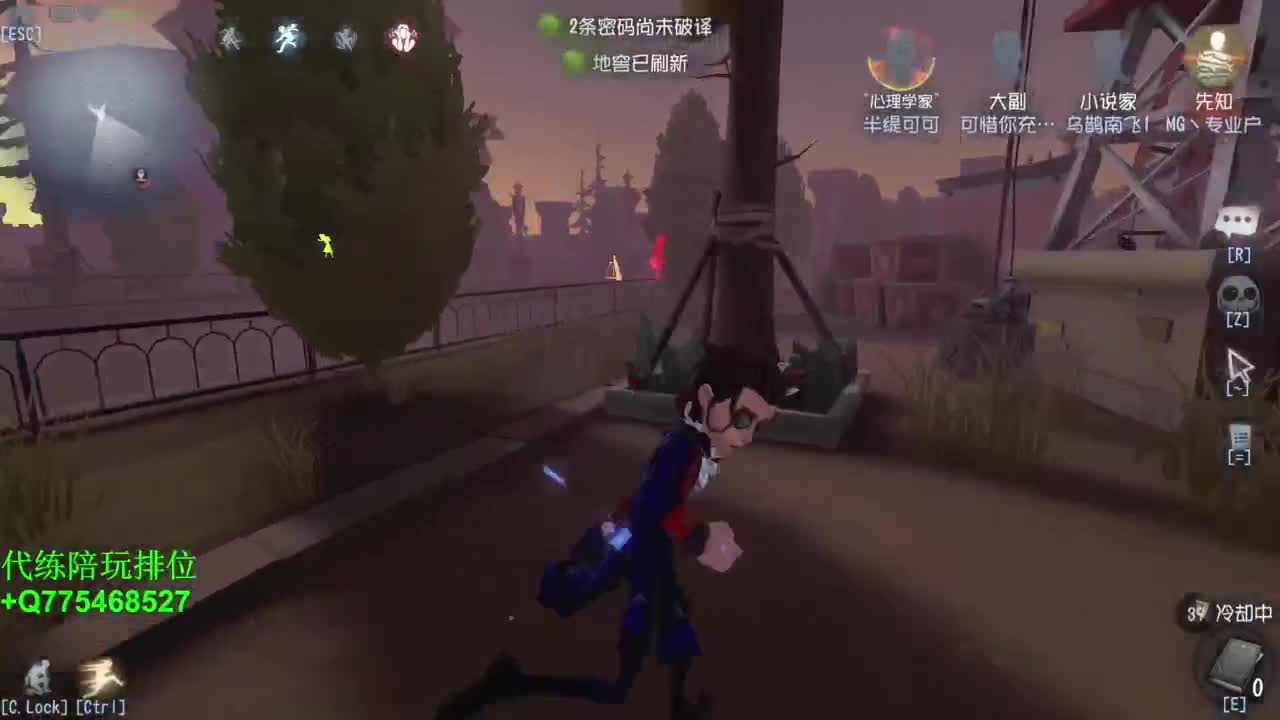 带排位打打低保~ 第1段