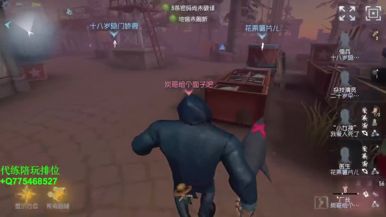 带排位打打低保~ 第2段