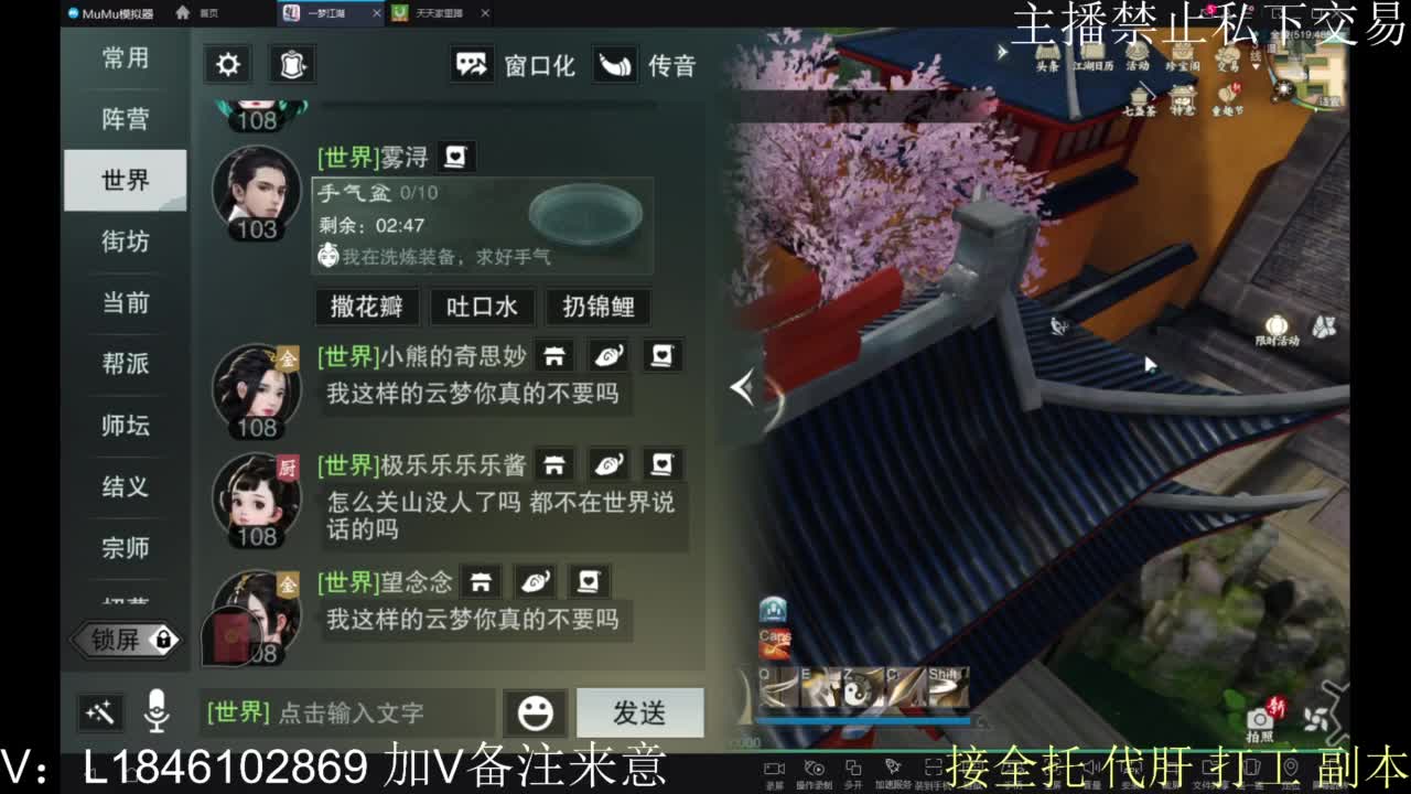 接托管各种 第1段