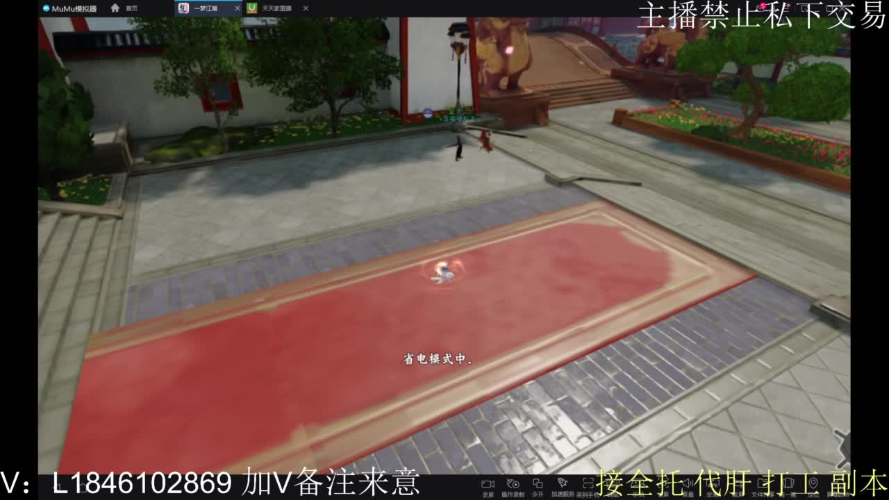 接托管各种 第2段