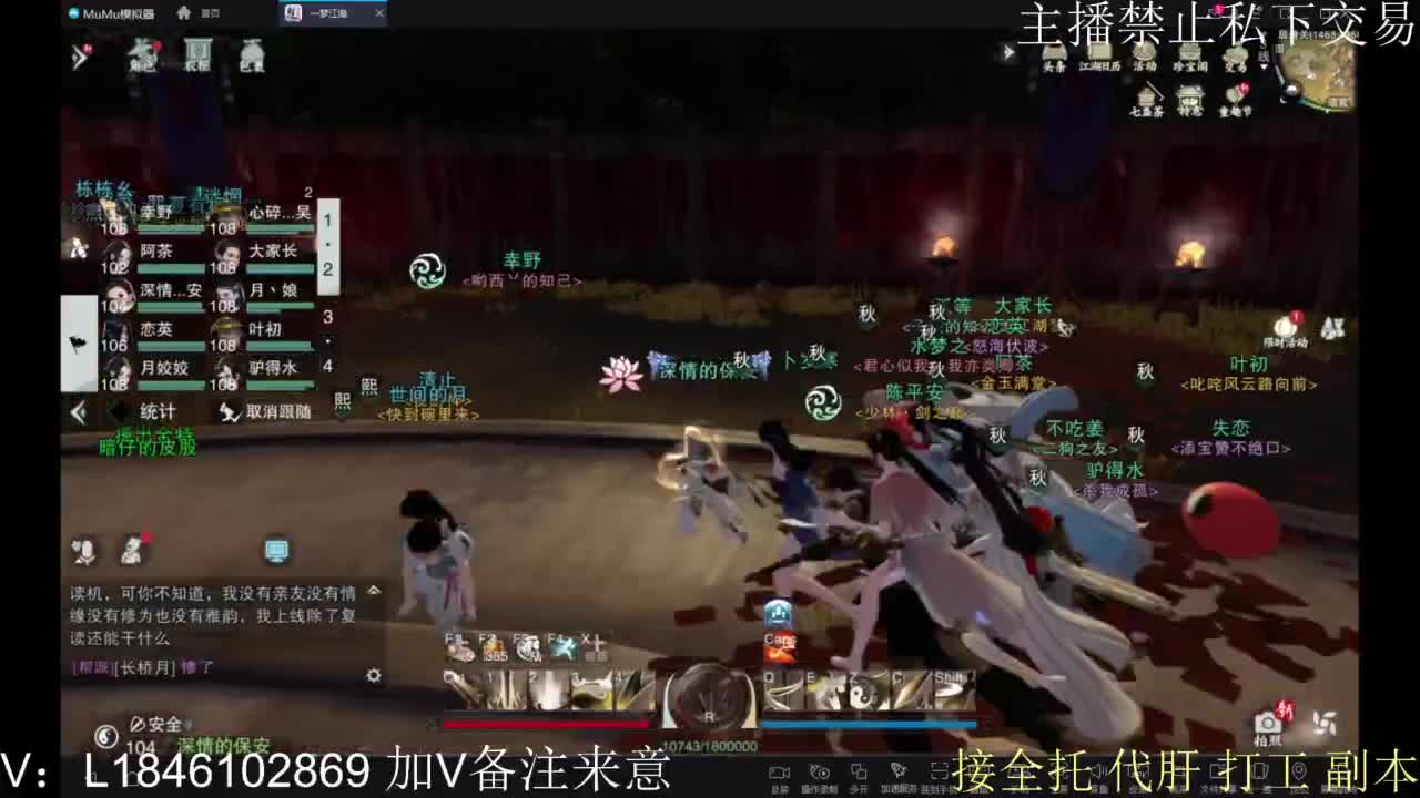 接托管各种 第3段